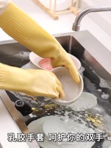Rubber Household Cleaning Gloves Water Resistant Non Slip Abrasion Resistant for Kitchen Dishwashing and Daily Laundry
