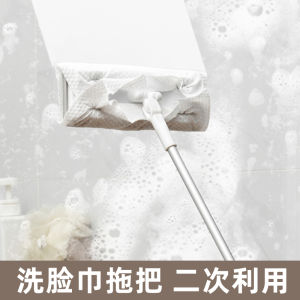 Face Cloth Mop Clip Disposable Wipes Facial Towel Secondary Use Floor Cleaning Bean Bag Hand Wash-Free Telescopic Small Mop