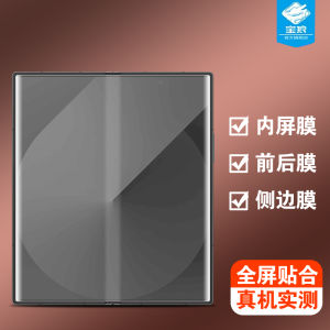 Applicable to Samsung Zfolder 6 Foldable Screen Soft Film Zfolder 2/3/4 Full Screen W24 TPU Screen Protector Fold HD W20/21/22/23 Internal and External Screen Zfolder 5 Mobile Phone Front and Rear Screen Protector Film 6SE