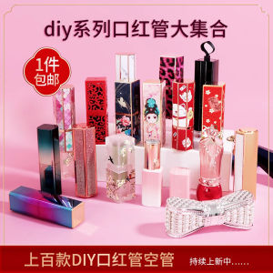 DIY Modern Square Handmade Lipstick Empty Tube Vintage Style Magnetic Cap 12.1mm Lipstick Tube Collection Beauty Makeup Tool