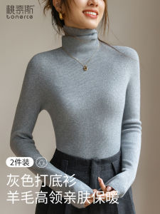 Gray High Collar Knitted Wool Sweater Womens Fashion Inner Wear Pile Collar Top New 2025 Polyester Fiber Long Sleeve