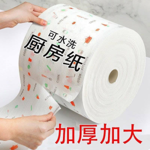 WE 3709 = 懒人抺布纸 Lazy Wipe Paper ☞ 400pcs/1 roll #Cartoon Random