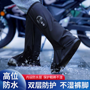KeyRu | Waterproof Anti-slip Thickened Rain Shoe Cover
