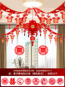 Wedding Decoration Kit Bedroom Roof Pulling Flower Couples New Home Decor Festive Hanging Ornaments Non-Woven Fabric Material