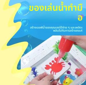 ชุดของเล่นแมจิกวอเตอร์เอลฟ์ ของเล่นน้ำทำมือ DIY แม่พิมพ์สัตว์นางฟ้าน้ำวิเศษ ของขวัญวันเกิด คริสต์มาส สำหรับเด็ก ของชำร่วยงานปาร์ตี้