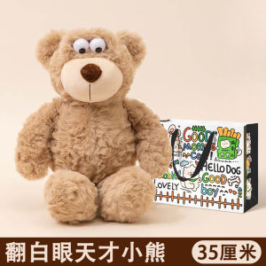 Đồ Chơi Gối Búp Bê Teddy Bear Có Thể Thay Đổi Được Hình Dạng Mắt Lớn Dễ Thương Cho Bé Gái Đồ Chơi Bằng Vải PP Cotton Đa Năng