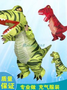 Halloween Performance Costume Adult Funny Cartoon Doll Dress up Prop Tyrannosaurus Rex Inflatable Clothes Dinosaur Outfit