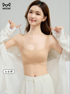 MiiOW | Invisible Backless Seamless Camisole Bra