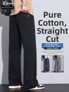 TUCANO | Thin Casual Pants Mens  Summer American Style Loose Trousers