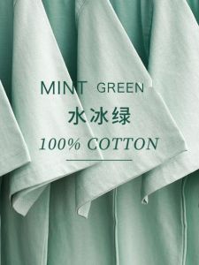 Pure Cotton Minimalist Pure Color Short Sleeve T-Shirt Mens and Womens Summer Easiest for Match Water Ice Green Loose Bottoming Shirt Tops