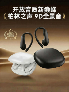 OUXUAN | High-Quality Sound Bone Conduction Bluetooth Ear-Hooks Headphones