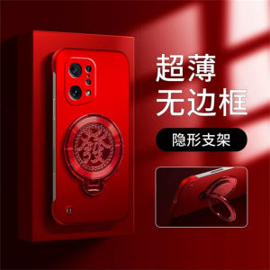 Oppo FindX5 New Year Edition Ultra-Thin Fashion Womens Creative Phone Case with Stand Protective Cover Anti-Fall Rotation Gyro