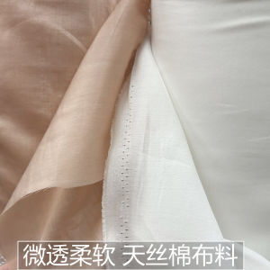 ผ้าไหมลินินสีขาวหอมกลิ่นซีอิ๊ว ผ้าเชิ้ตชุดเดรสผ้าฝ้ายสำหรับทำเครื่องประดับ DIY ดีไซเนอร์ทำมือ