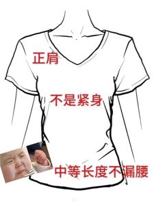 Áo Thun Cổ Chữ V Tay Ngắn Ôm Vừa Vặn Mùa Hè Đa Năng Cho Nữ Phong Cách Hàn Quốc Thường Ngày Màu Trơn