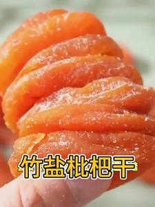 Quả Mơ Sấy Dẻo Muối Tre Không Chất Bảo Quản Vị Gốc