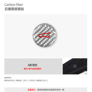 Carbon Fiber Tesla Model Y/3 Trunk Spoiler Ring Sticker Revamped Version Tailgate Backlight Modification Sticker Auto Accessories