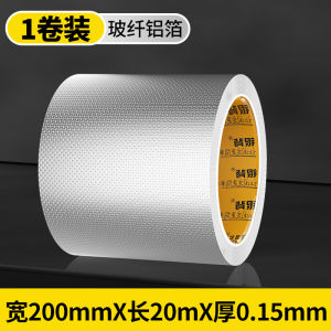 High Temperature Resistant Solar Energy Aluminum Foil Adhesive Tape Fiberglass Self Adhesive Outdoor Air Conditioner Pipe Wrap Water Pipe Sealing Tape