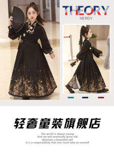 Theory Nerdy Girls Cheongsam Set Spring Autumn Style Hanfu Traditional Chinese Costume Childrens Clothing Ethnic Fashion