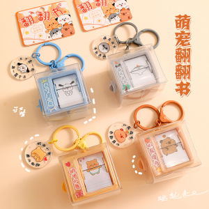 Mini Flip Book Keychain Stress Relief Toy Creative Gift Butterfly Emperor Brand PVC Material Cartoon Series Bag Accessory