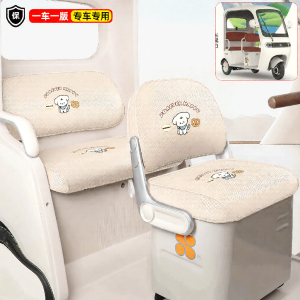 Summer Sun Protection Seat Cover Accessory