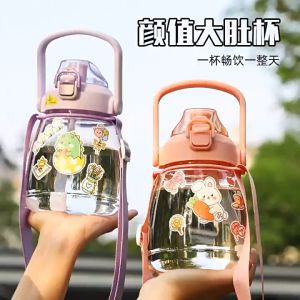 CHOMA กระติกน้ำเด็ก การะติกน้ำพกพา กระบอกน้ำพลาสติก แบบใส มีสายห้อยคอพร้อมหลอดดื่มน้ำในตัว และตัวล๊อคกันน้ำหก ฟรีสติ๊กเกอร์ มี 4 สี