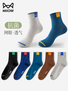 Mens 100% Pure Cotton Sports Socks Anti-Odor Absorbent Antibacterial Mid-Calf Summer Socks Trendy Cat Man Brand Short Socks