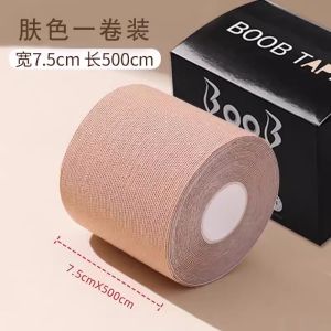 Elbow Anti-Abrasion Transparent Invisible Stickers Elastic Self-Adhesive Bandage Sports Pressure Tape Elastic Sticker