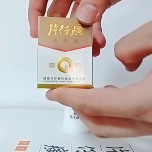 【SG Ready Stock】DL皇后牌片仔癀珍珠霜美白保湿霜补水面霜素颜霜男女学生面霜 Queen Pien Tze Huang Pearl Cream 25g Whitening Towel Brand 25g Moisturizing Plain Male Face Female Student