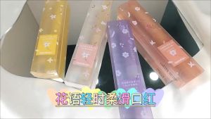 DAIMANPU Flower Jelly Lipstick Lipstik Bunga Water Solid Lip Gloss Moisturizing Lip Glaze Pelembab Tahan Lama