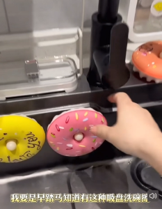 Donut Sponge Brush Pot Kitchen Clean Double Sided Suction Cup Washing Cotton Donut Brush Pot Sponge Dish Washing Brush