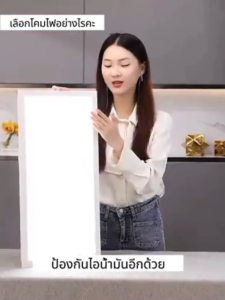 โคมฝังฝ้า ฝ้าเพดาน Lamptan LED Panel หลอดไฟแอลอีดี220v โคมออฟฟิศ ดาวไลท์ แสงสีขาว ทรงเหลี่ยม Ceiling Light 100w/200w/300w/400w รับประกัน 30 ปี