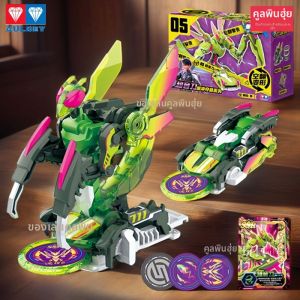 Auldey | Transforming Car Robot Toy Mechanical Praying Mantis Ultrasonic Blade