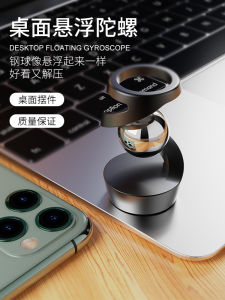 Đồ Chơi Giảm Căng Thẳng Xoay Nổi Mắt Cá Chân Bằng Kim Loại Để Bàn Làm Việc Văn Phòng Mô Hình Trang Trí Không Gian Làm Việc