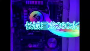 Pc Water Cooling SystemWater AIO Cooler Water AIO CPU Cooler 240/ CPU Water Cooling Radiator (Argb/PWM Temperature Control/Full Platform) Desktop Computer