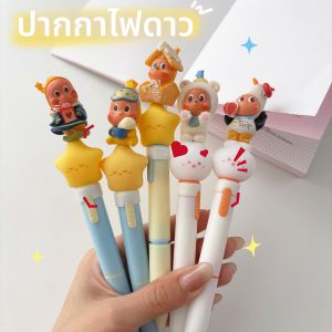 Glowing Cute Creative Pen