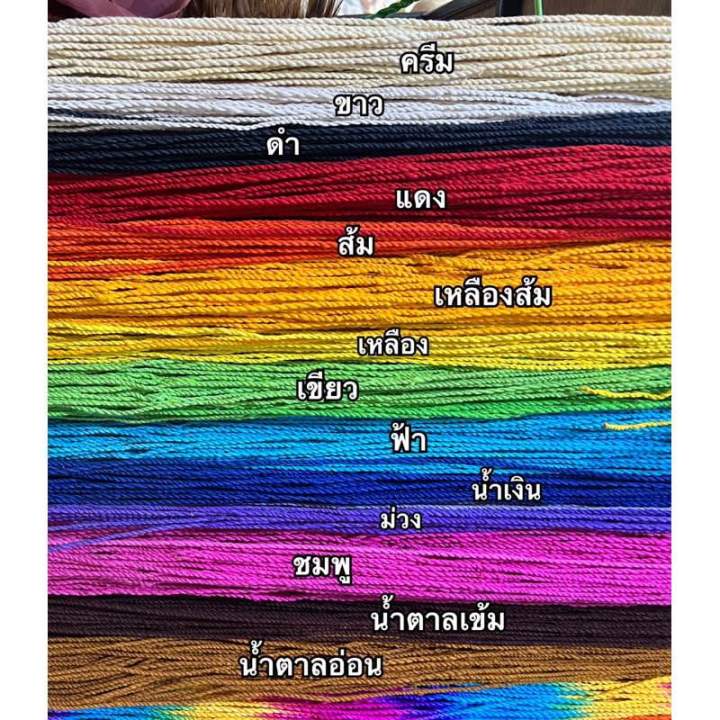 เชือกกระดาษสา | Lazada.co.th