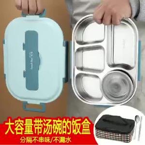 Thermal Food Carrying Insulated Lunch Box