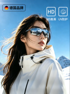 Lightweight UV Protection Sports Sunglasses