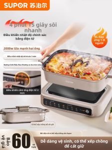 Supor | Multifunctional Electric Hotpot
