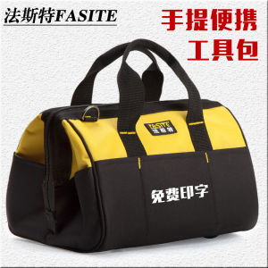 Faster กระเป๋าเครื่องมือกระเป๋าผ้าใบแบบหิ้วหนาพิเศษกระเป๋าเครื่องมือพกพาขนาดใหญ่สำหรับซ่อมเครื่องปรับอากาศช่างไฟฟ้ามัลติฟังก์ชั่น