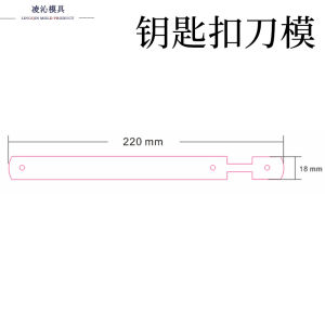 Knife Mold Keychain Handmade DIY Custom Leather Silicone Blanking Hand-Free Cutting Knife Board Knife Mold