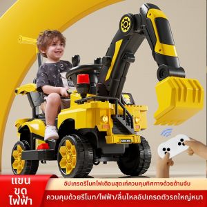 MLZH | Remote Control Sit-On Excavator Toy