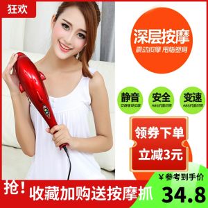 Dolphin Vibration Massage Stick Multi-Function Neck Shoulder Back Beating Hand-Held Electric Whole Body Hammer Red Light Portable Home Massager