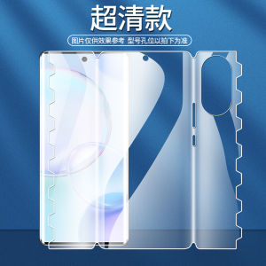 Honor 90 Butterfly Full Cover Curved Screen Water Condensation Protective Film Honor 100 pro 70 pro plus 80 Se V40 Light Luxury X8/X930S