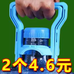 Dụng Cụ Nâng Nước Tinh Khiết Bằng Nhựa Dày Cầm Tay Máy Nâng Nước Khoáng Dùng Tại Nhà Dụng Cụ Nhà Bếp Thiết Bị Nâng Nước