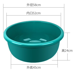 Thickened Plastic round Bath Basin for Kids Adults Laundry Face Washing Basin Special Large Size Family Home Use Wash Basin