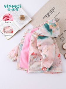 Hamqi | Winter Fashion Print Hooded Fleece Jacket