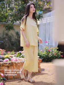 Breathable Cotton Sleepwear Set