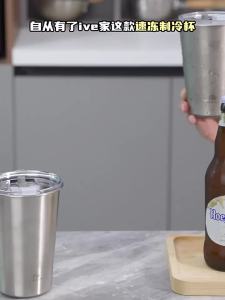 IVE | Quick Chill Stainless Steel Tumbler