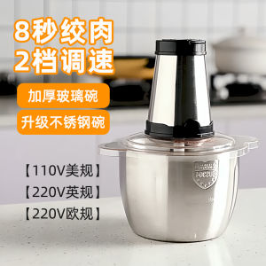 เครื่องบดเนื้อไฟฟ้าขนาดเล็ก 110V สำหรับใช้ในบ้าน เครื่องปรุงรสหลายฟังก์ชัน บดเนื้อ บดผัก บดผักสด บดผักสด บดผักสด